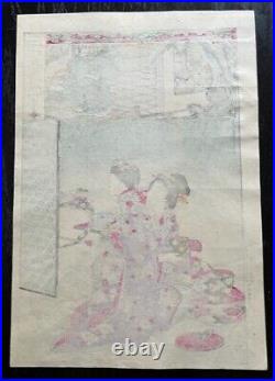 Original Chikanobu Woodblock Print #3, Liu Heng He Personally Tasted Mother Med