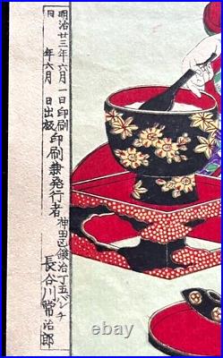 Original Chikanobu Woodblock Print #3, Liu Heng He Personally Tasted Mother Med