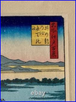 Original Hiroshige Koban Woodblock Print Omi Province Lake Biwa Ukiyo-e