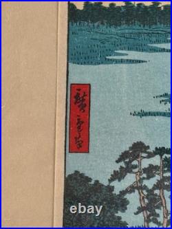 Original Hiroshige Koban Woodblock Print Omi Province Lake Biwa Ukiyo-e