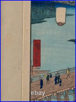 Original Hiroshige Woodblock Print Omi Province Lake Biwa Ukiyo-e Antique Japan