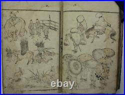 Original Hokusai Manga Vol. 1 Edo Edition Japanese Woodblock Print