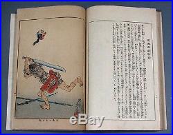 Original Japanese Woodblock Print Book Yoshitoshi Modern Heroes