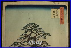 Original Japanese Woodblock Print Hiroshige