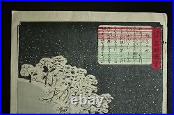 Original Japanese Woodblock Print Hiroshige