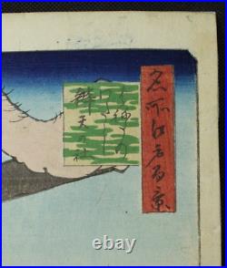 Original Japanese Woodblock Print Hiroshige One Hundred Views Of Edo