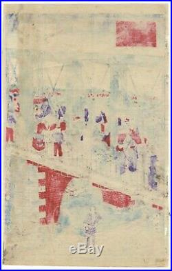 Original Japanese Woodblock Print, Kobayashi, Landscape, View, Bridge, Ukiyo-e