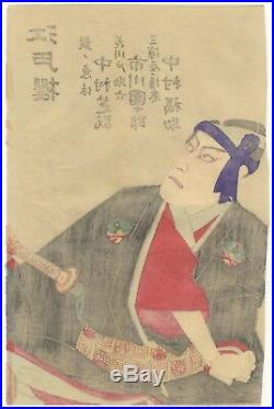 Original Japanese Woodblock Print, Kunichika, Sukeroku, Edo Sakura, Ukiyo-e