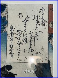 Original Japanese Woodblock Print Matted Framed COA Edo Period 1854 Toyokuni III