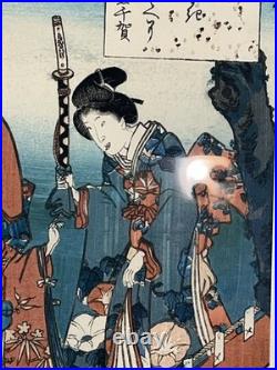 Original Japanese Woodblock Print Matted Framed COA Edo Period 1854 Toyokuni III