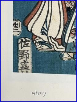 Original Japanese Woodblock Print Matted Framed COA Edo Period 1854 Toyokuni III