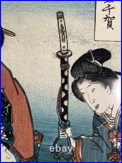 Original Japanese Woodblock Print Matted Framed COA Edo Period 1854 Toyokuni III