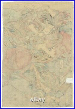 Original Japanese Woodblock Print, Sadatora Utagawa, Warrior, Samurai, Ukiyo-e