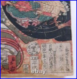 Original Japanese Woodblock Print Triptych TOYOHARA KUNICHIKA 19th Century