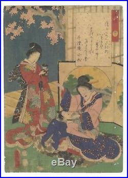 Original Japanese Woodblock Print, Ukiyo-e, Set of 3, Court Ladies, New Year