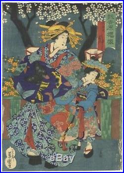 Original Japanese Woodblock Print, Yoshimori, Courtesan, Yoshiwara, Ukiyo-e