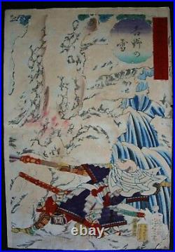 Original Japanese Woodblock Print Yoshitoshi Samurai Snow