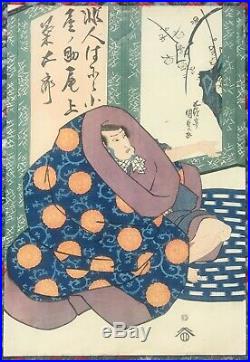 Original Japanese Woodblock Print by UTAGAWA KUNISADA Kabuki Actor