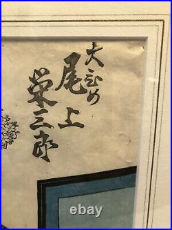 Original Japanese Woodblock Print by Utagawa Kunisada