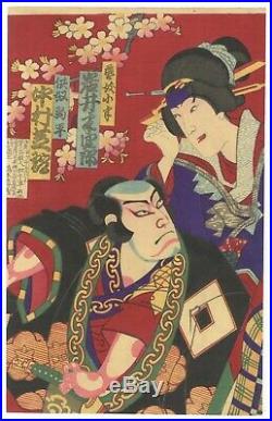 Original Japanese Woodblock Prints, Set of 2, Triptych, Kunichika, Chikanobu