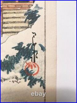 Original Japanese Woodblock by Kawase Hasui Hirosaki Saishoin 6mm Sui Seal