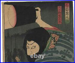 Original Kunichika (1835-1900) Japanese Woodblock Ninja with Lantern 1860's