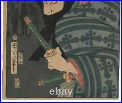 Original Kunichika (1835-1900) Japanese Woodblock Ninja with Lantern 1860's