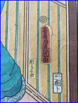 Original Kunisada (Toyokuni III) (1786-1864) 2 Japanese Woodblock Prints