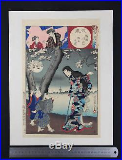 Original Meiji Period Japanese Woodblock Print Sumida River Geisha, Chikanobu