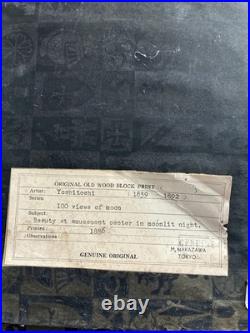 Original Old Wood Block Print By Yoshitoshi