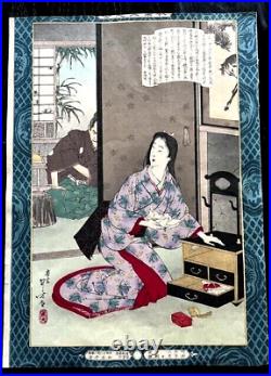 Original Toshikata (1866-1908) Woodblock Print Yamanouchi Kazutoyo's Wife 1890