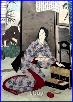 Original Toshikata (1866-1908) Woodblock Print Yamanouchi Kazutoyo's Wife 1890