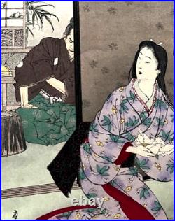 Original Toshikata (1866-1908) Woodblock Print Yamanouchi Kazutoyo's Wife 1890