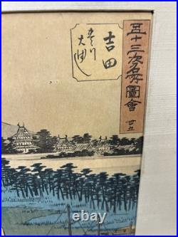 Original UTAGAWA HIROSHIGE print YOSHIDA Greatbridge on TOYO river#35