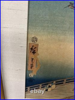 Original UTAGAWA HIROSHIGE print YOSHIDA Greatbridge on TOYO river#35
