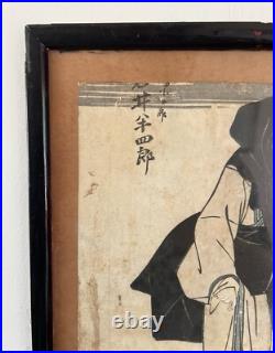 Original Utagawa Toyokuni I Japanese Woodblock (Pub. By Shimizu 1807-1808)