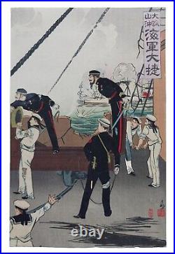 Original War Japanese Woodblock Print Yoshitoshi School 1895