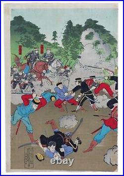 Original War Japanese Woodblock Print Yoshitoshi School 1895