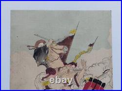 Original War Japanese Woodblock Print Yoshitoshi School 1895