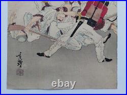 Original War Japanese Woodblock Print Yoshitoshi School 1895