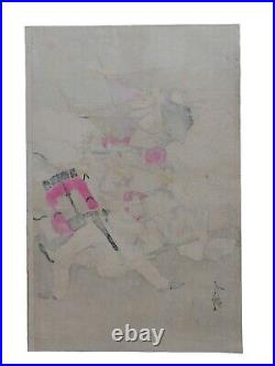 Original War Japanese Woodblock Print Yoshitoshi School 1895