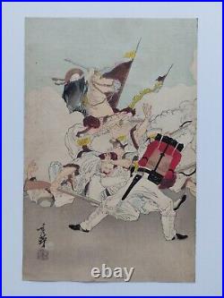 Original War Japanese Woodblock Print Yoshitoshi School 1895