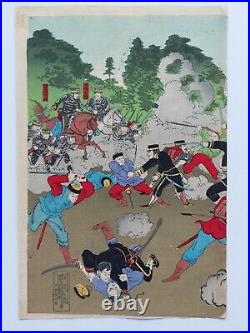 Original War Japanese Woodblock Print Yoshitoshi School 1895