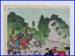 Original War Japanese Woodblock Print Yoshitoshi School 1895