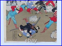 Original War Japanese Woodblock Print Yoshitoshi School 1895