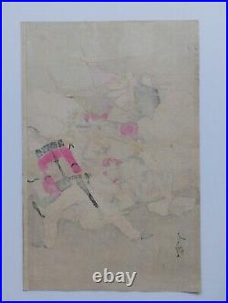 Original War Japanese Woodblock Print Yoshitoshi School 1895