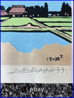 Original Woodblock Saburo Miyata Miyajima Woodblock Hand Signed With Signature