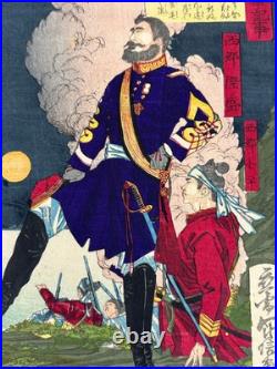 Original Woodblock by Yamazaki Toshinobu of War Hero Saigo Takamori 1877 LS#212