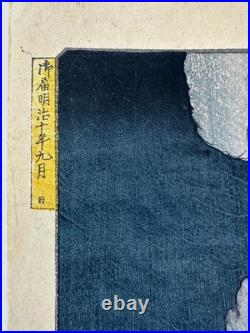 Original Woodblock by Yamazaki Toshinobu of War Hero Saigo Takamori 1877 LS#212