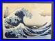 Original_Woodcut_after_The_Great_Wave_by_Hokusai_01_uhsj